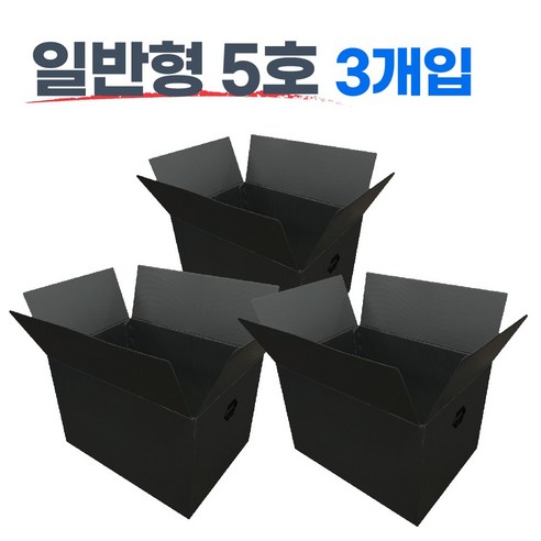 무거운 물건 운반을 편안하고 쉽게 만드는 광동 손베임방지 이사박스