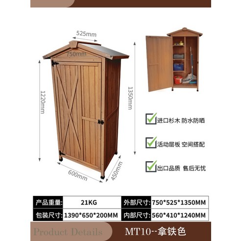 간이 창고 야외 이동식 조립식 소형 농막 플라스틱, C