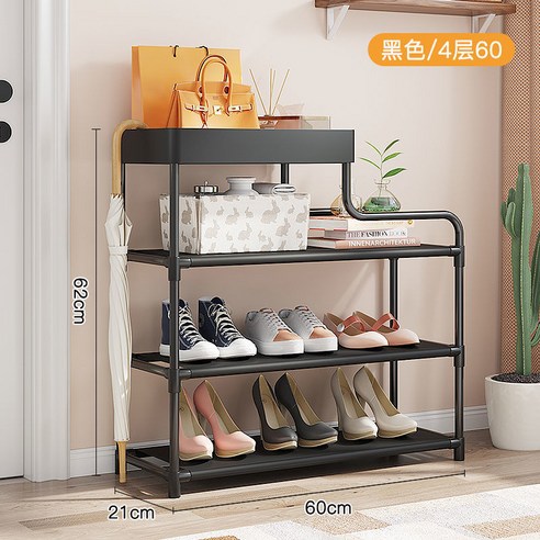 신발걸이 다층 가정용 입구 튼튼한 신발장 다기능 선반 기숙사 임대주택 수납기 도매, 블랙 4층【60cm】