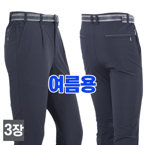 워킹맨 아울렛 3세트 여름 시즌 프리미엄 워킹 아웃도어 펜츠 작업복 일상복 근무복 빅사이즈 B141