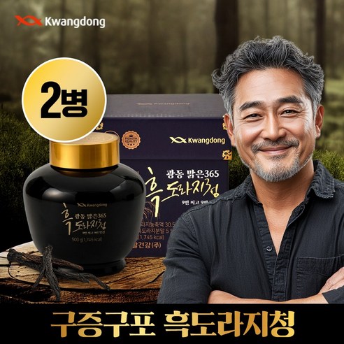 광동맑은365 국내산 흑도라지청 구증구포 도라지진액, 1개, 500g