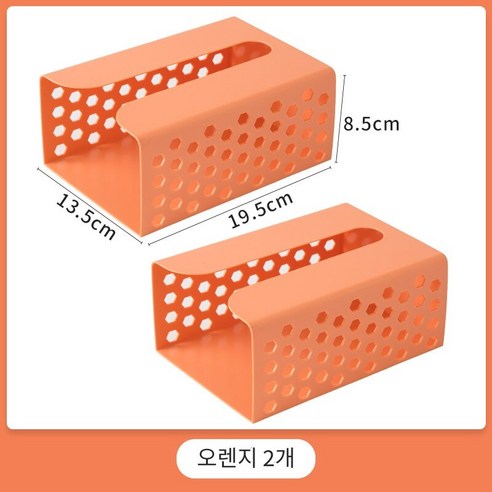 DFMEI 크리 에이 티브 가죽 티슈 상자 북유럽 홈 거실 종이 상자 침실 종이 상자, 레드