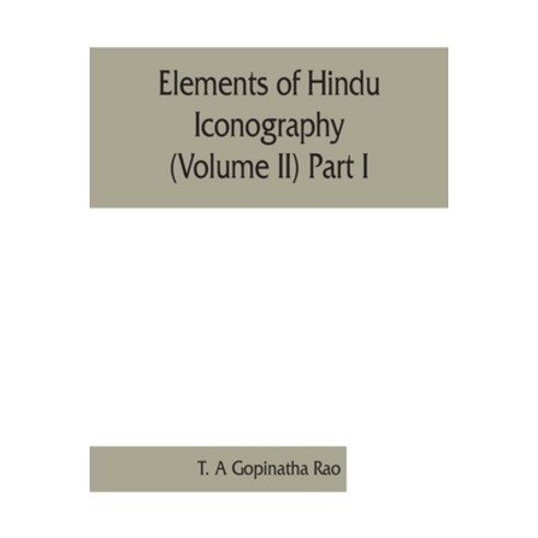 (영문도서) Elements of Hindu iconography (Volume II) Part I Paperback, Alpha Edition, English, 9789353861797