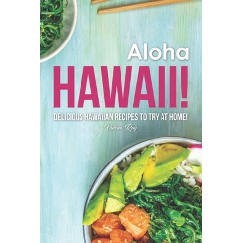 (영문도서) Aloha Hawaii!: Delicious Hawaiian Recipes to Try at Home! Paperback, Independently Published, English, 9781689714679