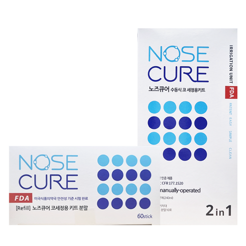 NOSE CURE KIT로 맑고 깨끗한 코, 상쾌한 일상을 되찾으세요!