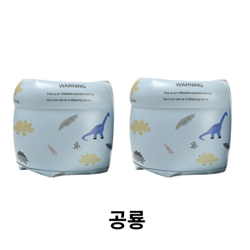 도비에닛 물놀이 암튜브 암링 성인 어린이 공용 수영장, 1개, 공룡