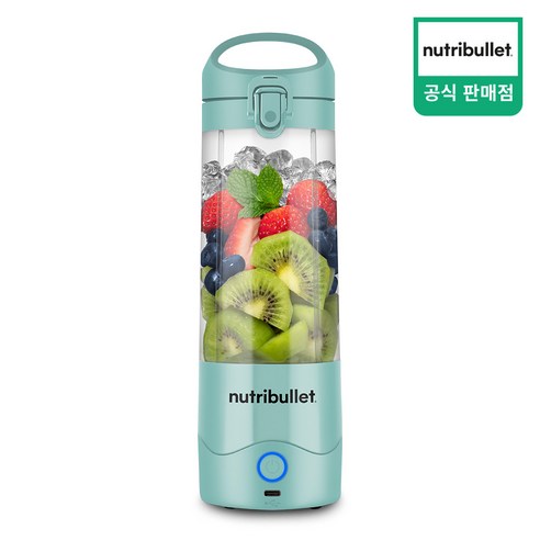 뉴트리불렛 휴대용 미니 무선 블렌더 NBP003 – 라이트블루 뉴트리불렛믹서기