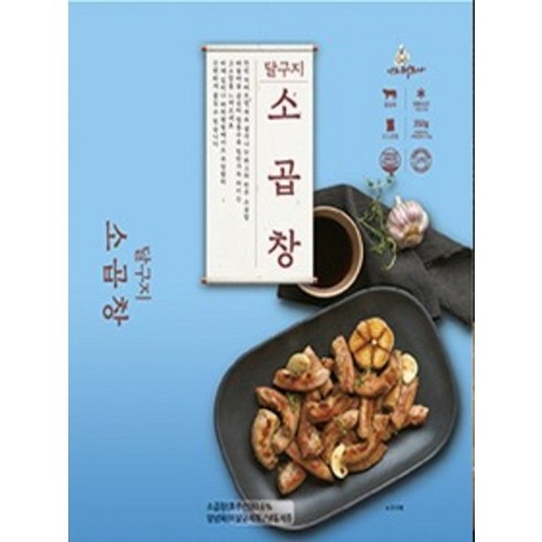 달구지소곱창 350g+350g 달구지푸드 캠핑음식 술안주 곱창구이, 2개, 350g