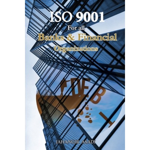 (영문도서) ISO 9001 for all Banks and Financial Organizations: ISO 9000 For all employees and employers Paperback, Top Ten Award International..., English, 9781990451270