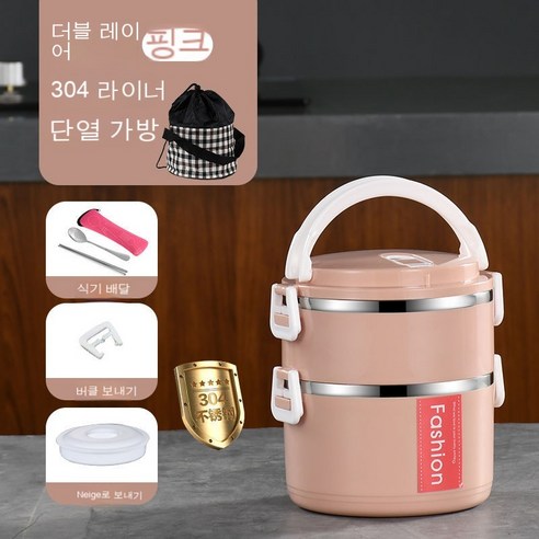 MEIISEO사무실용 보온 도시락 직장인 보온 도시락통 보온 밥통 휴대용 도시락, 고귀한버전304노르딕레드_옵션2