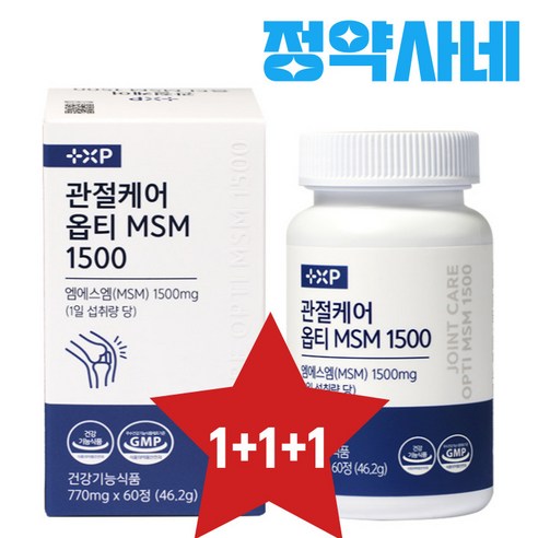 옵티 MSM 미국산 프리미엄 (99.8%) 관절 및 연골 건강에 도움 기능성 인증 건강기능식품, 3개, 60회분