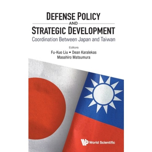 (영문도서) Defense Policy and Strategic Development: Coordination between Japan and Taiwan Hardcover, World Scientific Publishing..., English, 9789811238178