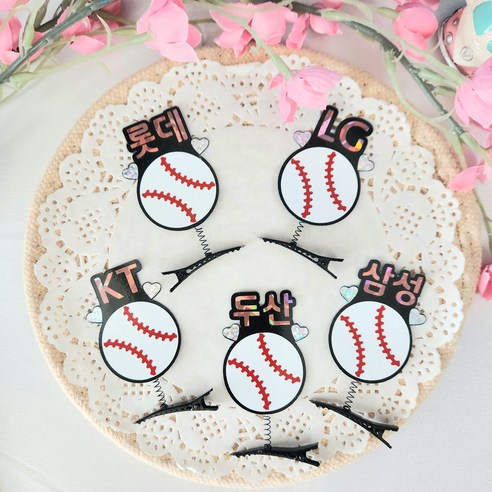 야구 응원 머리핀으로 스타일과 응원 열정 모두 잡으세요!