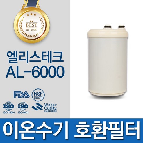 이수테크 AL-6000 고품질 이온수기 필터 호환 인테크홀딩스, 선택01_볼록형 필터