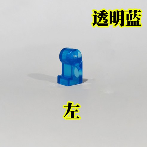 코너 DA6108305A 빌트인냉장고 히든경첩 냉장고힌지 냉장고 수리 도어 도어용 힌지