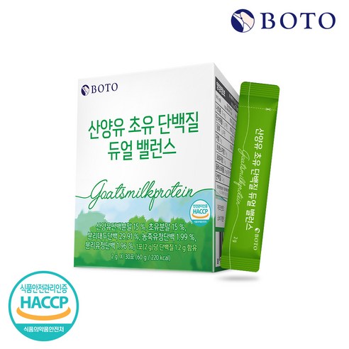 보뚜 산양유 초유 단백질 듀얼 밸런스 30p, 60g, 8개