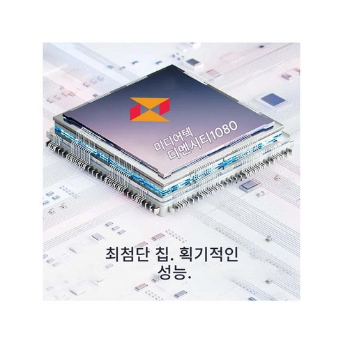 Bigme Hibreak pro로 눈의 피로 없이 스마트한 라이프를 즐기세요.