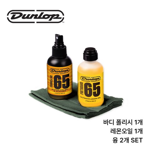 기타를 깨끗이! 레몬맛 폴리시 SET! (바디폴리시1개+레몬오일1개+융2개 SET), 1세트