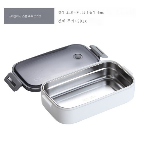 DFMEI 스테인리스 스틸 홑겹 밀폐 도시락 분량 직장인 분리형 여성 도시락 세트입니다., DFMEI 스테인레스 스틸