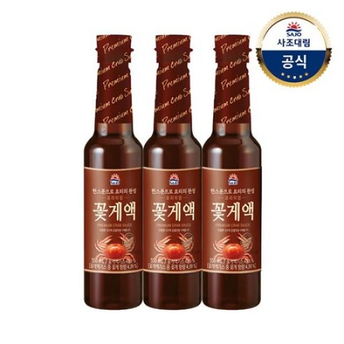 대림선 [사조]프리미엄꽃게액 550ml x3개, 3개