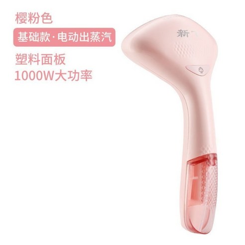 핸드스팀다리미 휴대용스팀 미니스팀 스탠드스팀 핸디 다리미, 간편파우더 - [수동찜]