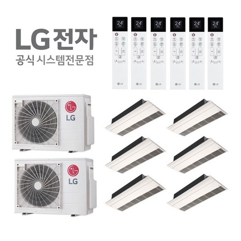 엘지 시스템에어컨 6대 김포 - 천장형 | 쿠팡