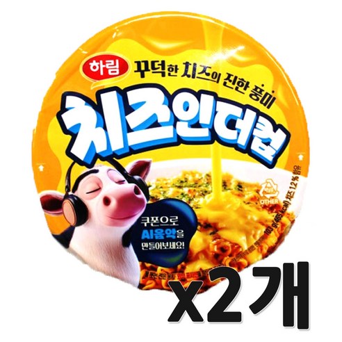 하림 치즈 인 더 컵 큰컵 103g