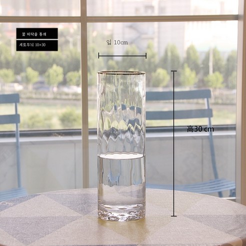 DFMEI 북유럽 유리 꽃병 투명 세로 창의 거실 꽃꽂이 해바라기 장미 백합 가정용 장식품", 10*30 투명(사금)", {"패션의류/잡화 사이즈":"DFMEI"}