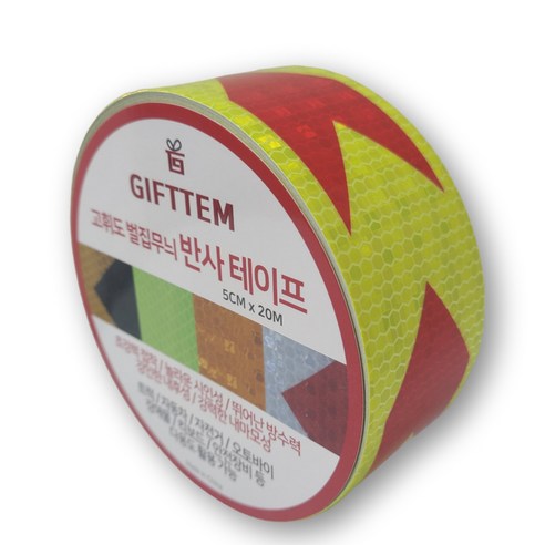 기프템 반사 테이프 5CM x 20M, 그린레드, 1개