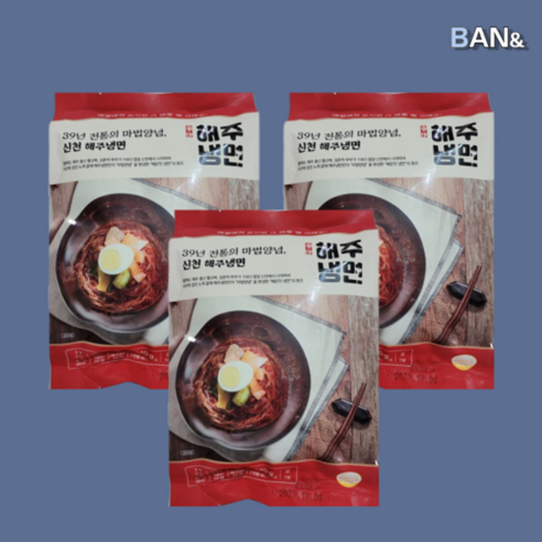 신천 해주냉면 매운 비빔 냉면 - 냉면 | 쿠팡
