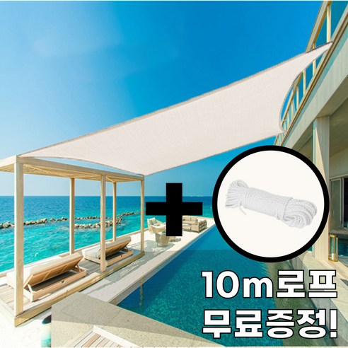 썬키다 그늘막, 여름의 뜨거운 햇살을 피하는 지혜로운 선택 썬쉐이드