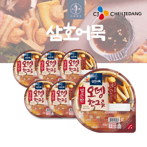 CJ 삼호어묵 시원한오뎅한그릇, 360g, 6개