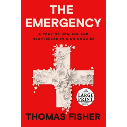 (영문도서) The Emergency: A Year of Healing and Heartbreak in a Chicago Er Paperback, Random House Large Print Pu..., English, 9780593559369