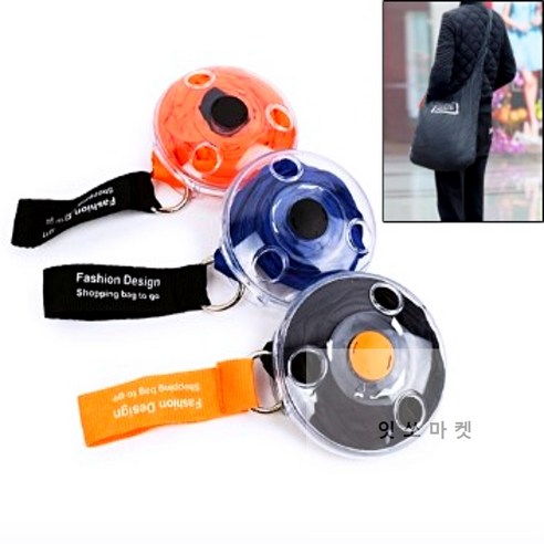 가볍고 편리한 여행의 필수품: 잇쏘마켓 요요 장바구니 여행용 가방