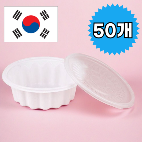 일등팩 국내생산 195파이 칼국수 냉면 면용기 (소) 백색 50개 몸통 뚜껑 세트 JH, 50개입