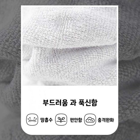 활동적인 당신을 위한 최고의 선택, 루즈벨 스포츠 양말 세트