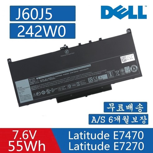 DELL J60J5 호환용 0F1KTM P26S Latitude E7270 E7470 (무조건 배터리 모델명으로 구매하기) A, 1개