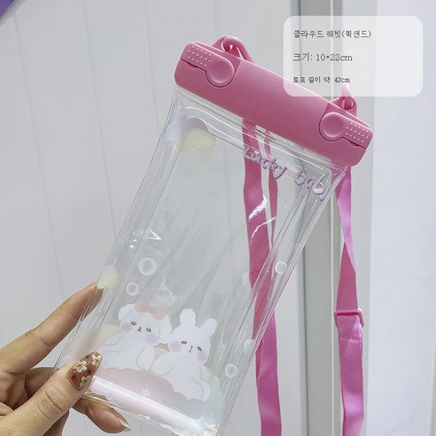 ZZJJC 휴대폰 방수팩 부력 휴대폰 파우치 에어백 밀폐형 터치스크린 7수영잠수함, 구름토끼(모래타입)