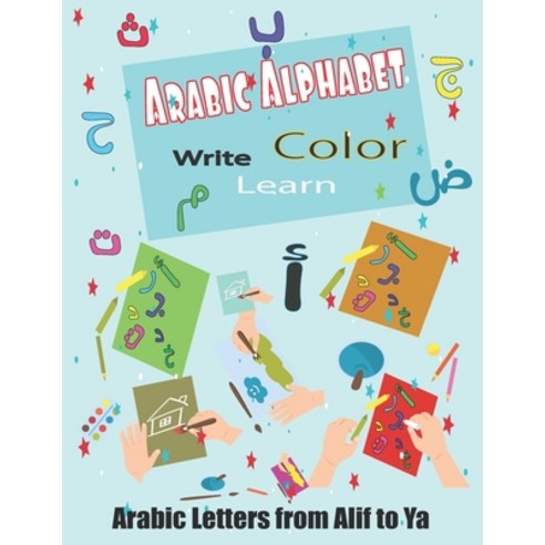Arabic Alphabet Write Learn Color : Arabic Letters from Alif to Ya Read and trace for kids ages 2... Paperback, Independently Published
