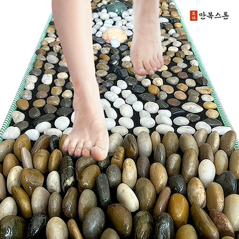 만복스톤 발 지압판: 건강한 발바닥을 위한 천연 자갈의 마법