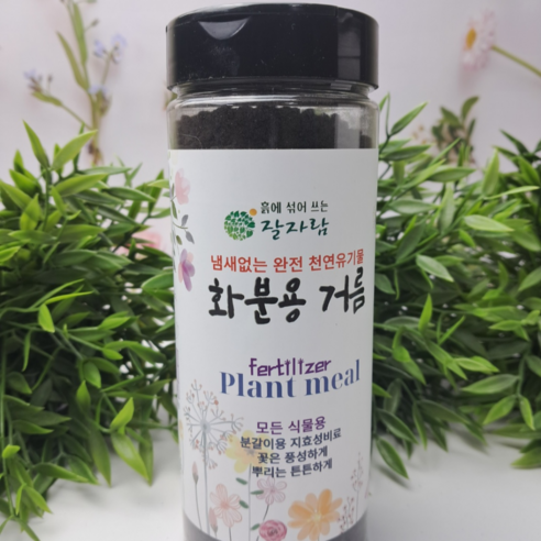 잘자람 냄새없는 천연 유기질 화분용 거름 퇴비 창빛농원, 400g, 1개 소설농부 Best Top5