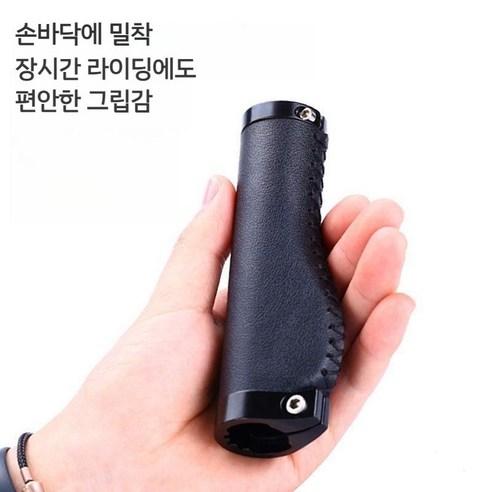 글로리존 프리미엄 자전거 가죽 핸들 손잡이 그립, 1세트, 블랙