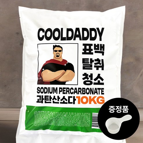 쿨대디 과탄산소다 얼룩제거 탈취 대용량 세제 산소계표백제, 1개, 10kg 
세탁세제