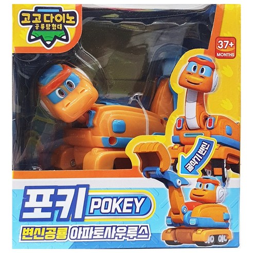 (당일발송)/고고다이노 미니 변신공룡 포키/포키/미니/고고다이노