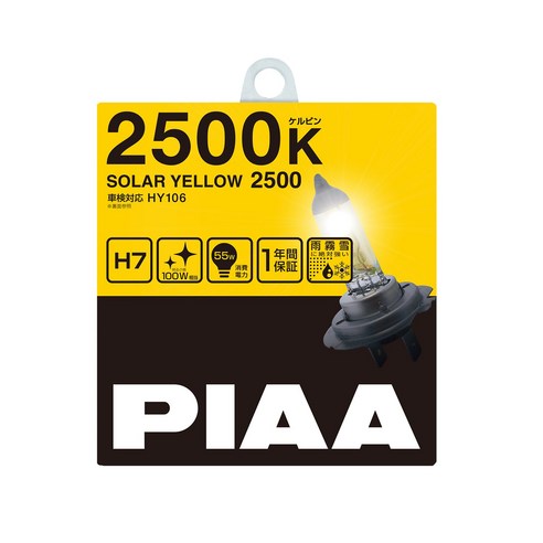 PIAA H7 2500K 12V 55W(100W HY106 헤드 램프안개등용 할로겐 밸브 솔라 옐로우 차검, 1개 piaa안개등