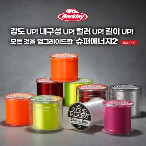 버클리 슈퍼 에너지2 나일론 라인 낚시줄, 오렌지_600m_3호_12LB, 1개