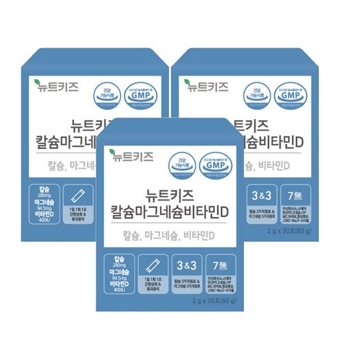 [오케이나우ㅣ인기상품] 뉴트키즈 칼슘마그네슘비타민D: 성장과 발달에 필수적인 영양제 [OKNOWㅣ추천상품]
