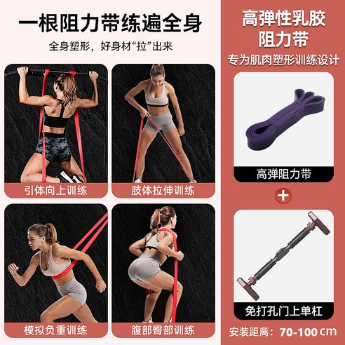 헬스 견인 운동 면제 문에 원샷 철봉실 처가 장남감 치닝디핑, T07-70-100CM차량용확성기 대안