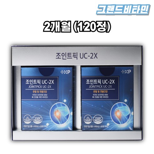 [그랜드비타민] 관절과 연골이 보내는 이상신호가 있거나 걱정 되시는 분들의 필수 영양제, 1개, 120정