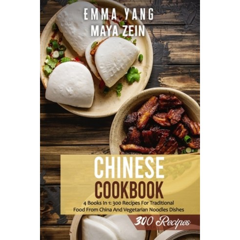 (영문도서) Chinese Cookbook: 4 Books In 1: 300 Recipes For Traditional Food From China And Vegetarian No... Paperback, Independently Published, English, 9798542611198